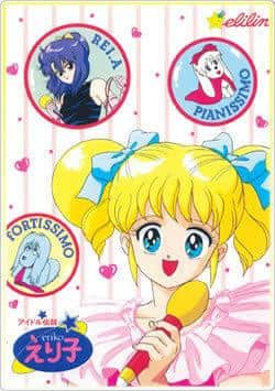 Idol Legend Eriko : Une histoire fascinante et une analyse approfondie des personnages 