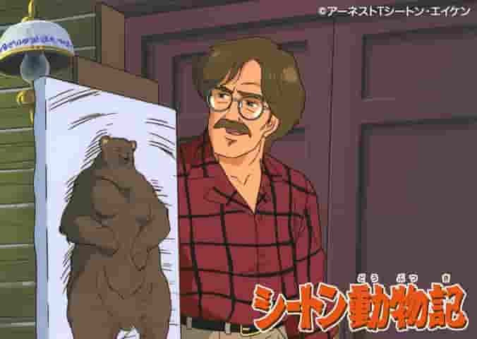 L'attrait et l'évaluation de « Wild Animals I Have Known » de Seton : approfondir les histoires sur la nature et les animaux 