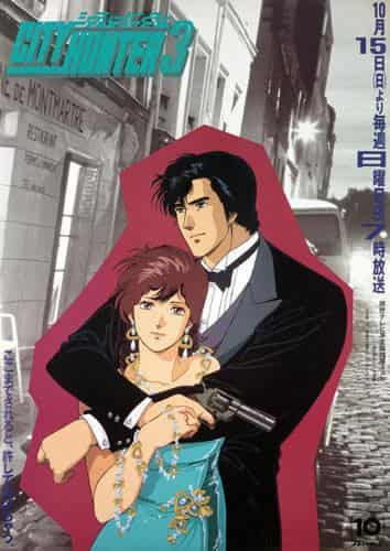 L'attrait et la critique de « City Hunter 3 » : Un équilibre exquis entre action et humour 