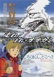Critique de « Cours ! Loup Blanc » : une histoire émouvante et des personnages fascinants 