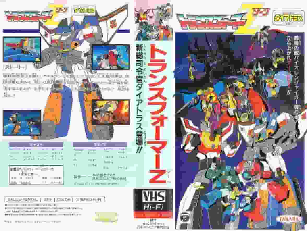 Présentation de Diatras, le nouveau commandant de Transformers Z ! Une évaluation approfondie de ses capacités et de son attrait 