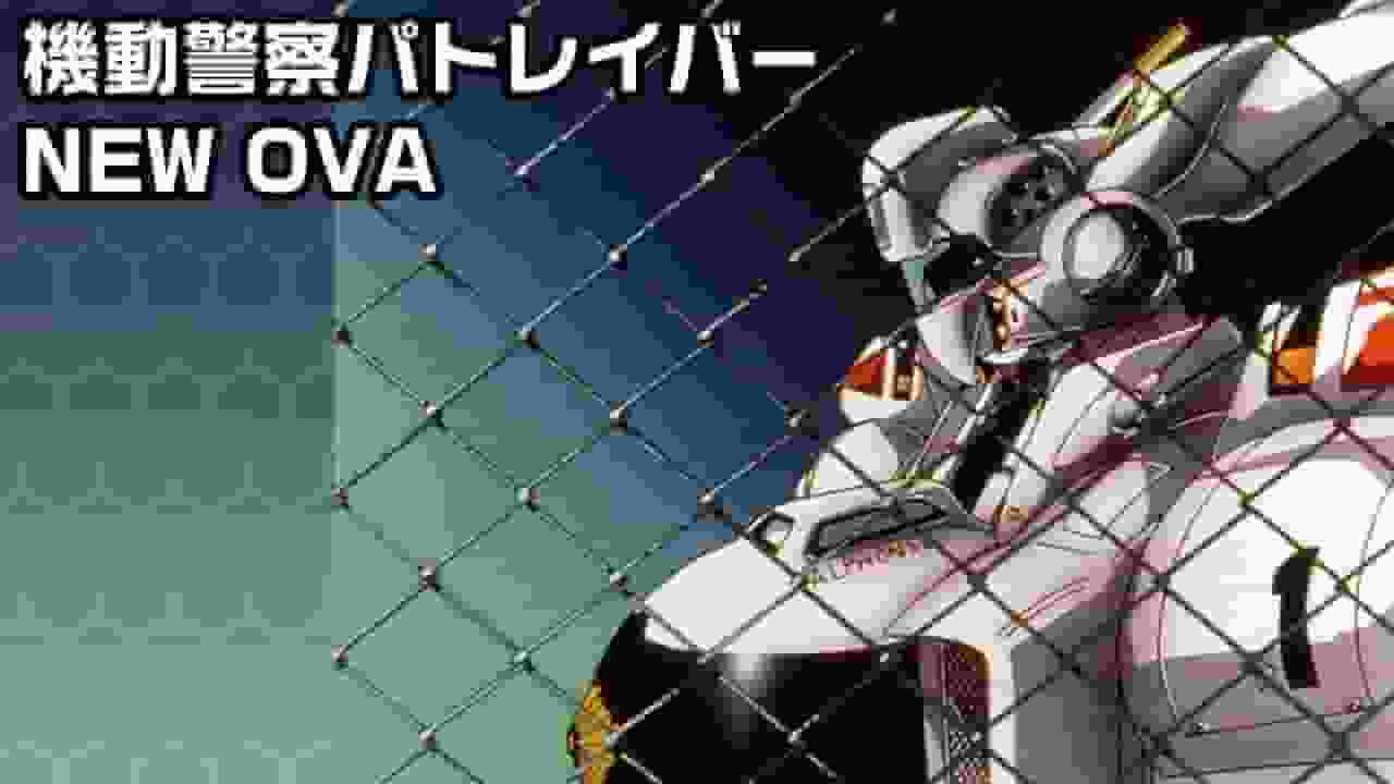 Revue détaillée et évaluation de Mobile Police Patlabor OVA Saison 2 