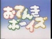 L'attrait et les critiques d'Otenki Boys : un anime qui rend les prévisions météorologiques amusantes 