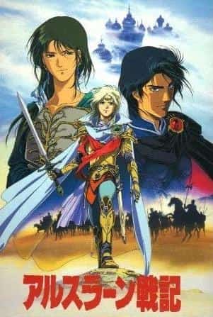 La légende héroïque d'Arslan : l'attrait et les critiques de la version Kadokawa Shoten 