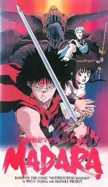 MADARA - Réévaluer la légendaire dark fantasy 