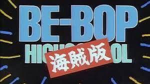 Bootleg BE-BOP-HIGHSCHOOL : apprécié pour sa représentation réaliste de la jeunesse et de la rébellion 