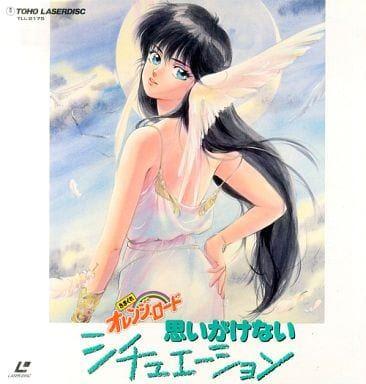 Kimagure Orange Road [Nouveau] Un examen approfondi des développements surprenants et des situations touchantes 
