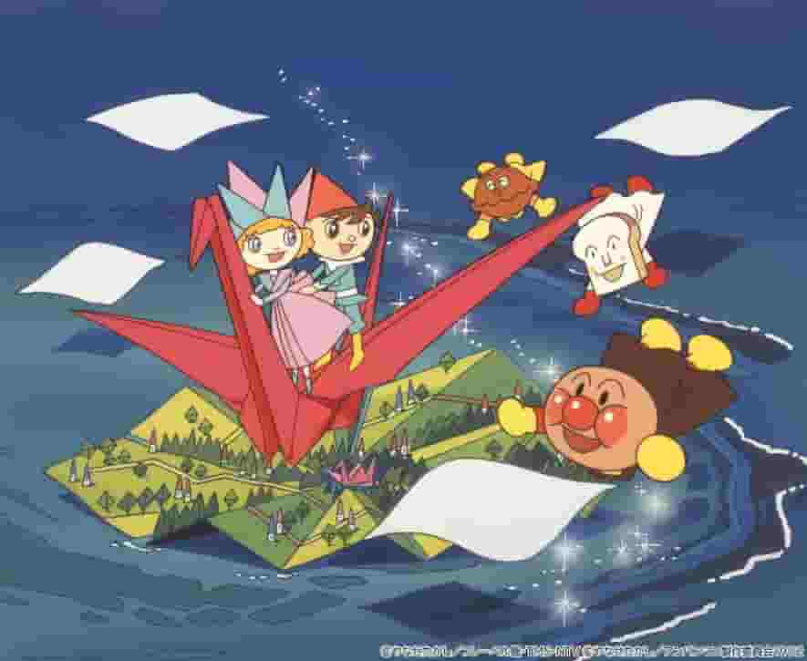 Critique du film « Soreike ! Anpanman : Le Secret du Château de Tsumiki » : Quel est l'attrait d'Anpanman pour que les enfants et les adultes puissent en profiter ? 