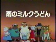 Yoyo no Neko Tsumami : une critique approfondie de l'histoire et des personnages fascinants 