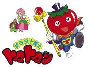 L'attrait et l'évaluation de Salad Ten Braves Tomato Man : une critique sous un angle nouveau 