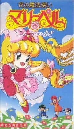 Critique de « Flower Magician Mariebell : The Key of the Phoenix » : une histoire fascinante et une profondeur de caractère
