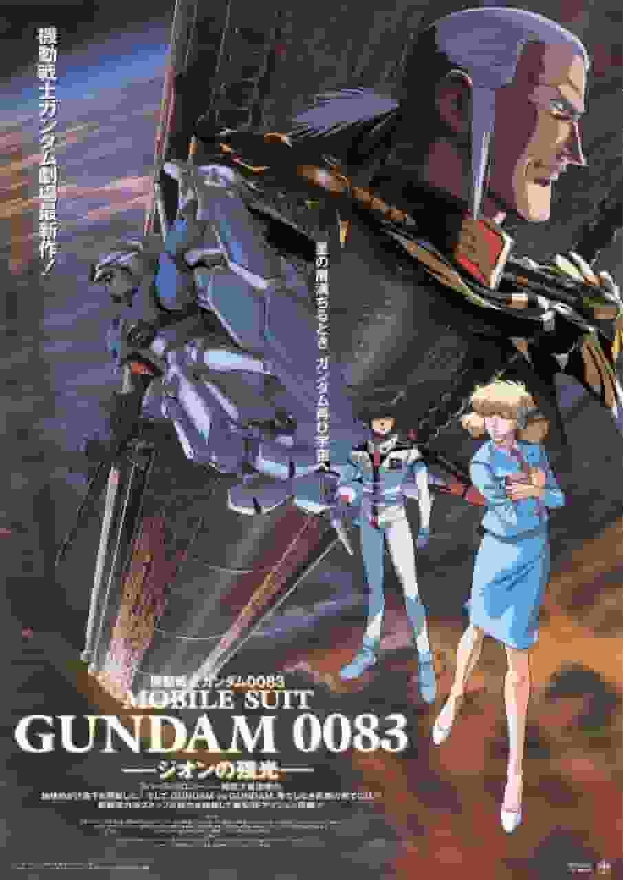 Mobile Suit Gundam 0083 - Afterglow of Zeon - Critique : Réévaluation de l'éclat d'un chef-d'œuvre 
