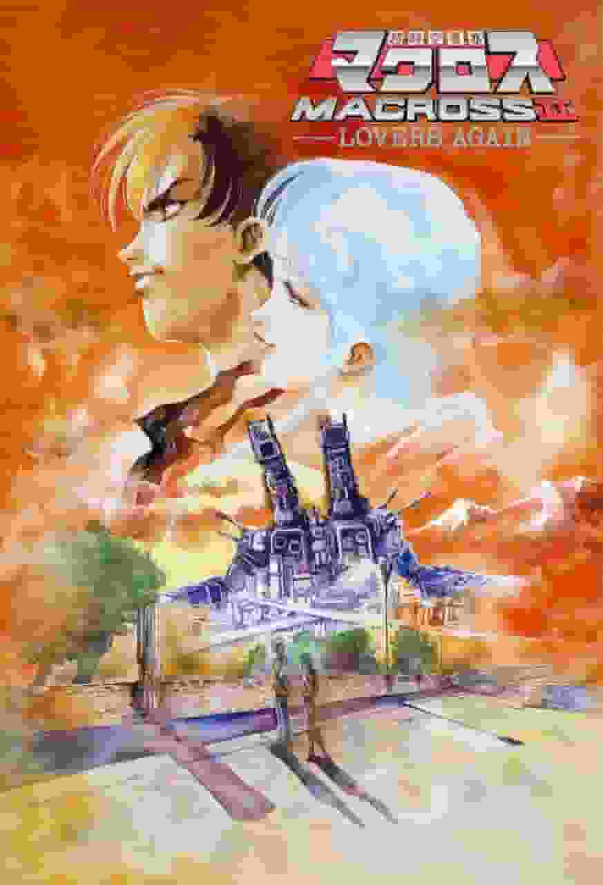 L'attrait et les critiques de Super Dimension Fortress Macross II -LOVERS AGAIN- : Une expérience animée qui vous fait ressentir à nouveau l'amour 