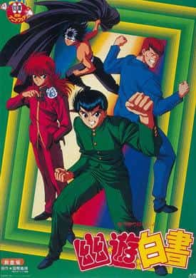 L'attrait et l'évaluation de « Yu Yu Hakusho » : un anime classique qui se démarque encore aujourd'hui 