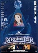 Critique de « MOTHER: The Last Girl Eve » : Une histoire émouvante et des personnages fascinants 