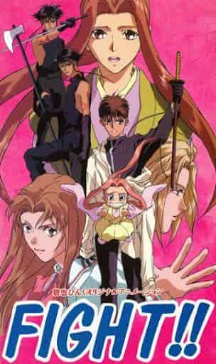 "LUTTE!!" Critique : L'attrait et l'évaluation de cet anime de combat passionné 