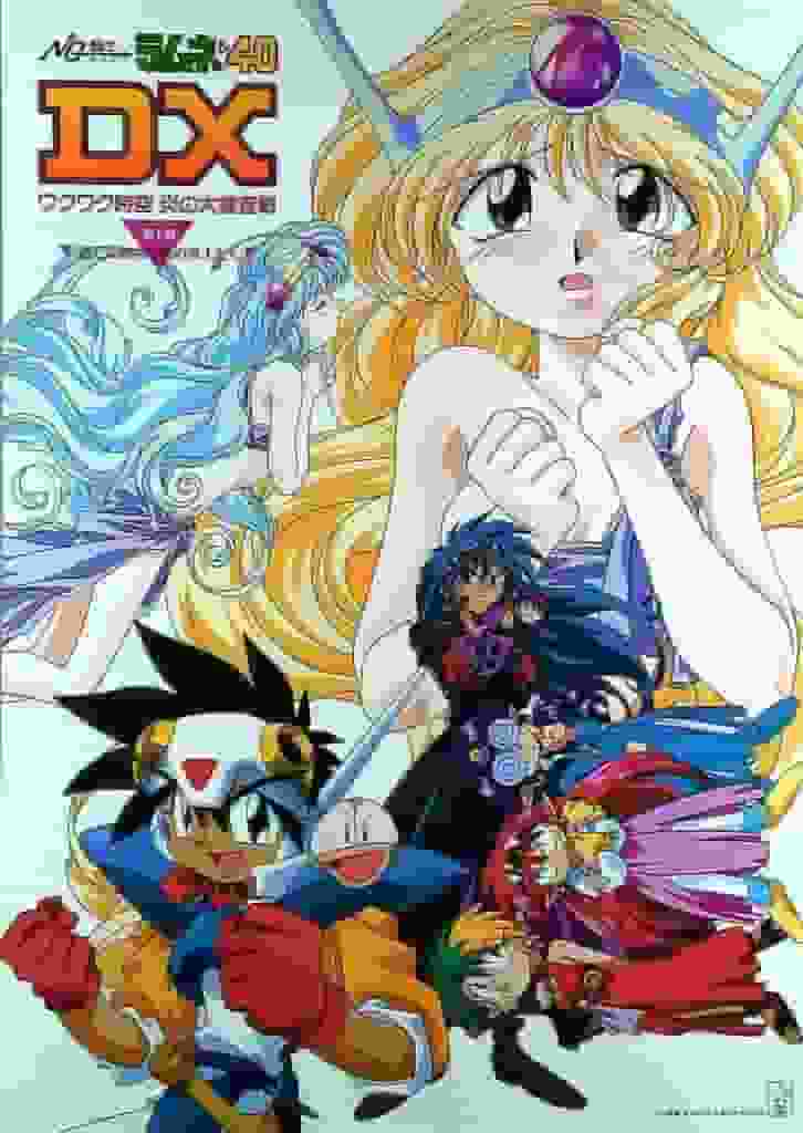 NG Knight Ramune & 40 DX - Réévaluation d'un chef-d'œuvre nostalgique 