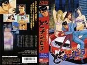 L'attrait et les critiques de « Dochinpira Onna Daisuki !! » : une œuvre d'anime incontournable 
