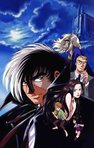 Black Jack Chart I Drift Ice, Chimera Man - Une analyse approfondie de l'histoire émouvante et des thèmes profonds 