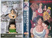 Appel et critique de « Tropical Boy Papuwa-kun 2 » : Le succès de la suite et une nouvelle aventure 