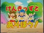 Kindergarten Sentai Genkids - L'attrait et les critiques des animes de héros pour enfants 