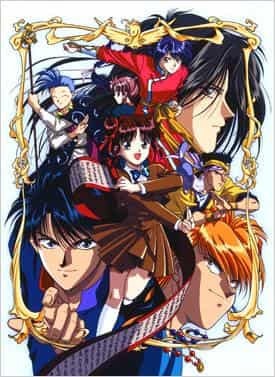 L'attrait et l'évaluation de « Fushigi Yugi » : réévaluer le bon vieux anime des années 90 