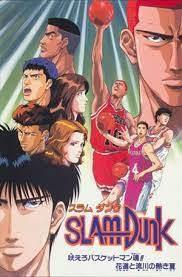 Critique de SLAM DUNK : l'été chaud de Hanamichi et Rukawa, le rugissement de l'âme d'un basketteur
