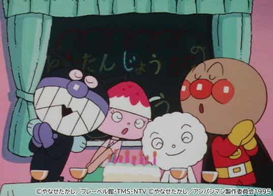 Une analyse approfondie de l'attrait et de l'émotion du film « Soreike ! Anpanman : Anpanman et Joyeux Anniversaire » ! 