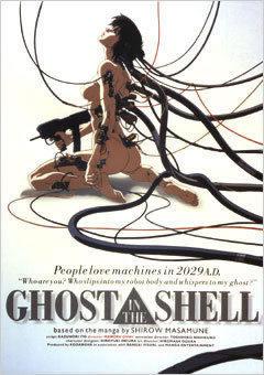 L'attrait profond de la série « Ghost in the Shell » et son évaluation