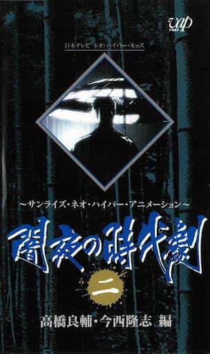 Critique du drame historique sombre « Jinsuke's Ear » : un chef-d'œuvre dépeignant la capitale à la fin de la période Edo ? 