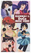 L'attrait et l'évaluation du clip vidéo de Ranma ½ DoCo : une plongée en profondeur dans la série PV #1 