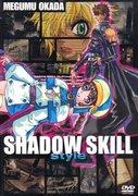 L'attrait et les critiques de « Shadow Skill Saison 1 » : Le summum de l'action de combat 