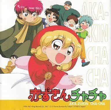 L'attrait et les critiques d'Akazukin Chacha OVA : redécouvrir un chef-d'œuvre caché 
