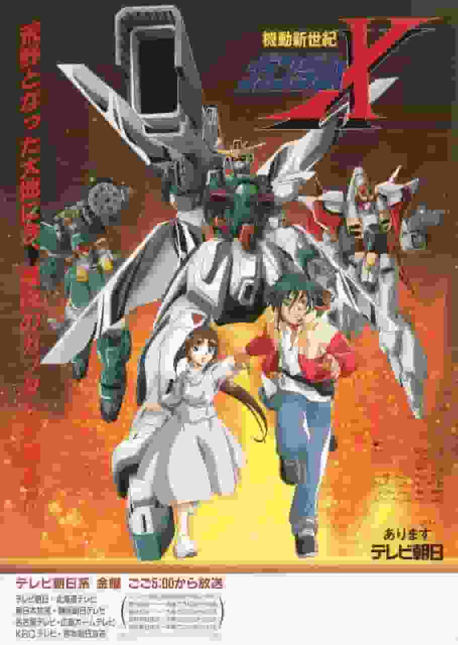 Critique de « After War Gundam X » : quel est l'attrait de ce joyau caché ? 