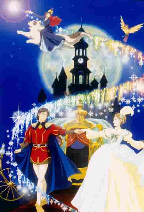 L'histoire de Cendrillon : une analyse approfondie du charme et des sentiments émouvants de la version moderne 