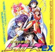 Holy Girl Sentai Lakers EX - Un mélange parfait de personnages charmants et d'une histoire épique