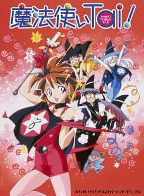 L'attrait et les critiques de « Magician Tai ! » : Une expérience animée à ne pas manquer 