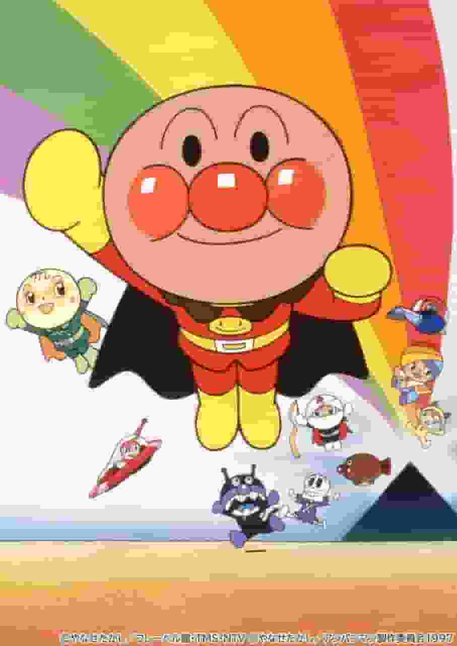 Une analyse approfondie de l'attrait et de l'enthousiasme du film « Anpanman : La Pyramide Arc-en-ciel » ! 