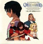 Critique de « Deep Sea Legend MEREMANOID » : Un anime d'aventure explorant un monde sous-marin inconnu 