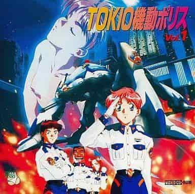 L'attrait et les critiques de TOKIO Mobile Police : le summum de l'action policière moderne 