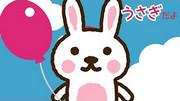 Quiz sur les animaux Hiragana : quel est l'équilibre entre plaisir et apprentissage ? 