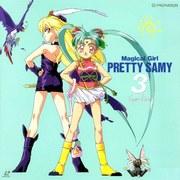 Le charme et l'évolution de Magical Girl Pretty Sammy : Critique de Super Kiss 