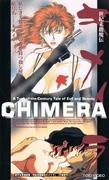Chimera TARGET I Fallen Angel Descends - Appréciez la fusion de visuels captivants et d'un scénario profond 