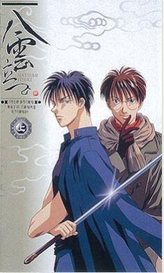 Critique de « Yakumo Tatsu » : explorer la profondeur d'une histoire et de personnages fascinants 