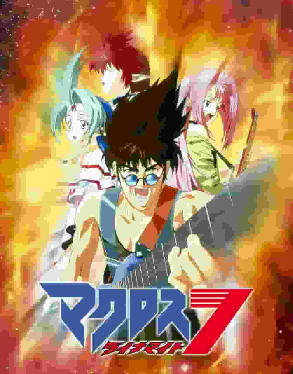 L'attrait et les critiques de « Macross Dynamite 7 » : un incontournable pour les fans ? 