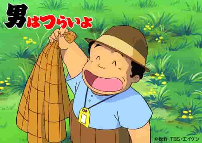 Critiques et notes de « Tora-san's Forget-Me-Not » : quel est le nouvel attrait de cette série classique ? 