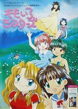 L'attrait et les critiques de « Momoiro Sisters » : une histoire émouvante et des personnages profonds 