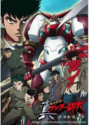 Shin Getter Robo : Le Dernier Jour du Monde - Une critique approfondie de l'anime robotique ultime 