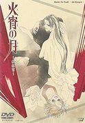 L'attrait et les critiques de Kayoi no Tsuki ~Autumn Kyogen~ : Une fusion d'une histoire profonde et de superbes visuels 
