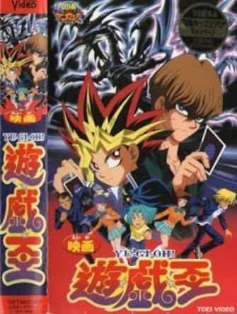 L'attrait et l'évaluation du jeu « Yu-Gi-Oh ! » série : Une réussite monumentale dans l'anime de combat de cartes 